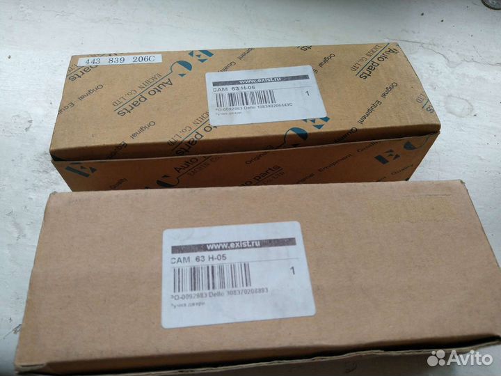 Ручка двери Ауди 100