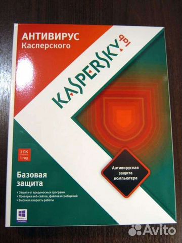 Программа антивирус Касперский. Лицензия