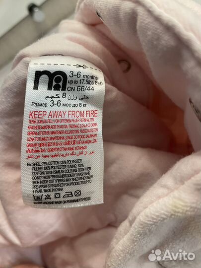 Флисовый комбинезон Mothercare 68
