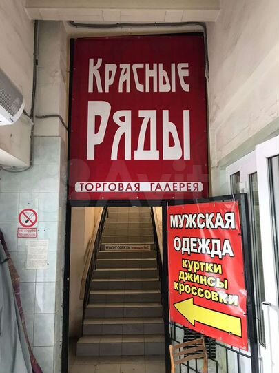 Свободного назначения, от 10 м² с юр. адресом