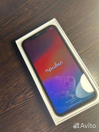 iPhone 11, 256 ГБ