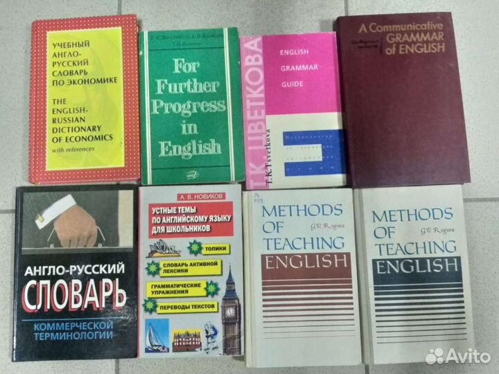 Учебники по иностранным языкам, словари