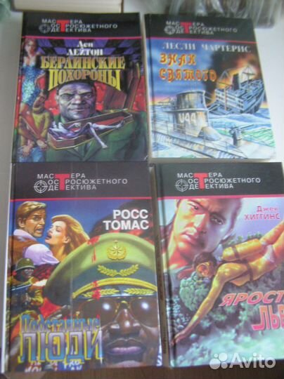 Серия мастера остросюжетного детектива 32 тома