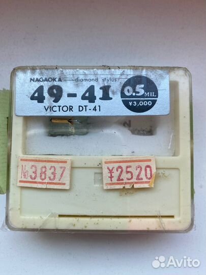 Вставка (игла)