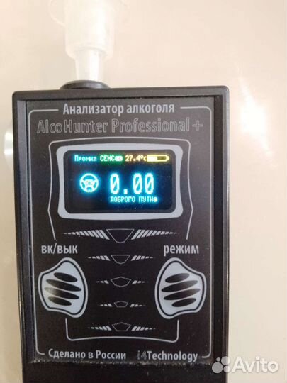 Алкотестер профессиональный