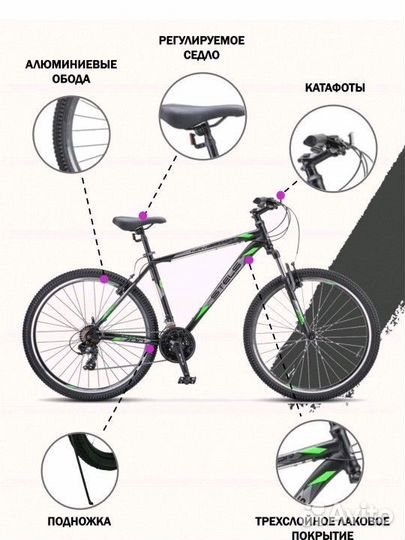 Новый Stels Navigator 700V