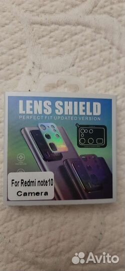 Защитное стекло камеры