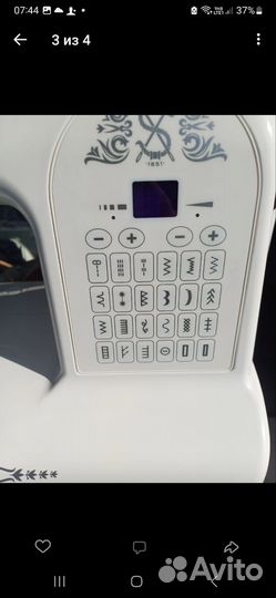 Швейная машина Singer