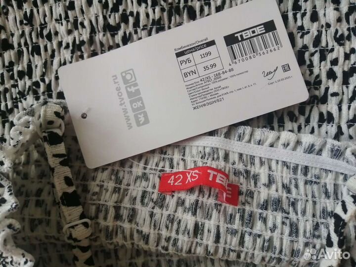 Комбинезон летний