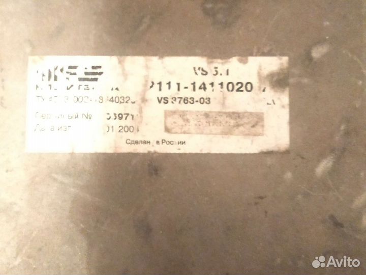 Эбу,мозги,блок управления ваз