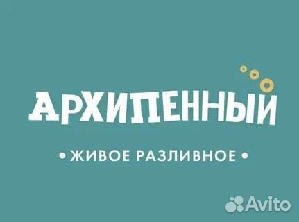 Продавец бармен