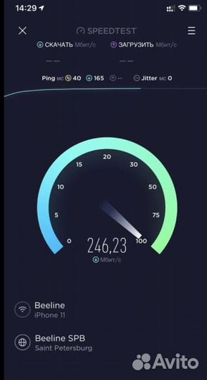 Безлимитный интернет для модема роутера