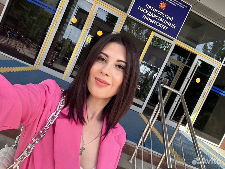 Репетитор по английскому языку