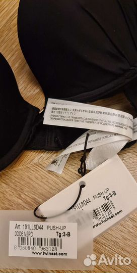 Комплект нижнего белья twinset новый