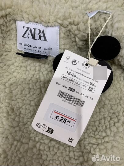 Джинсовка Zara