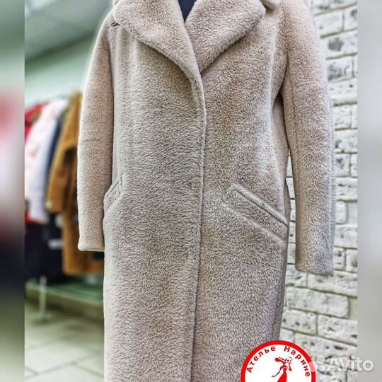 Ателье Нарине