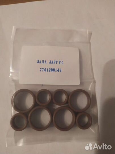 Комплект колец кондиционера Рено Меган 2, Ларгус