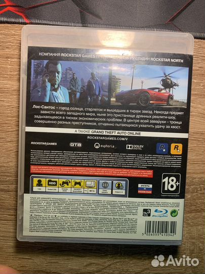 Диск Gta 5 на пс 3