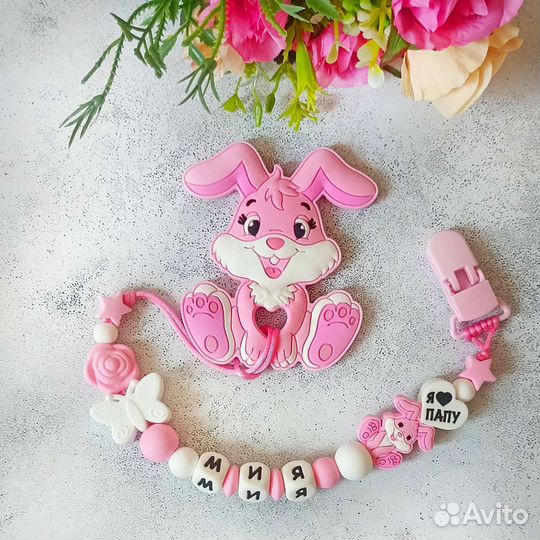 Силиконовые грызунки