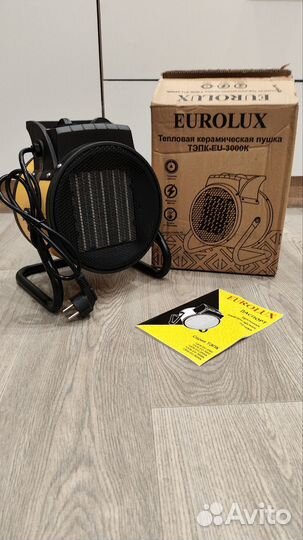 Пушка тепловая на 3 кВт