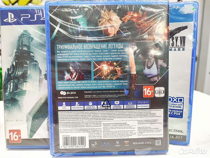 Final Fantasy 7 (VII) Remake (PS4) NEW