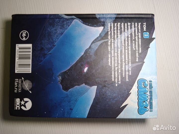 Манга-комикс 