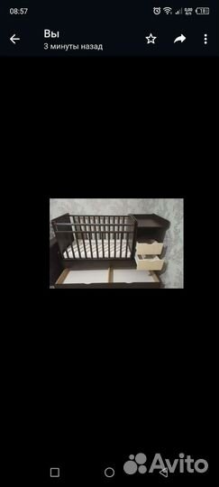 Детская кроватка-маятник