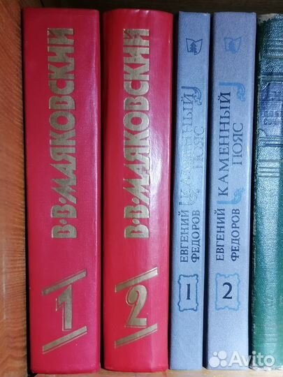 Книги - Куприн, Маяковский, Федоров