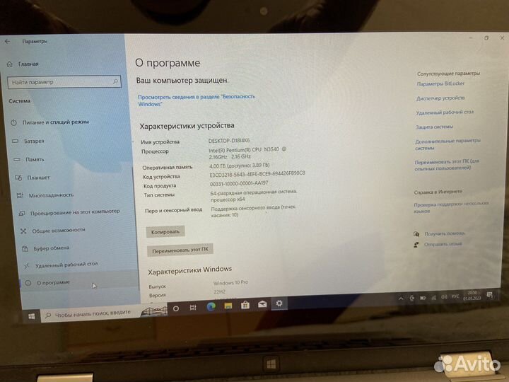 Ноутбук трансформер Dell inspiron p20t