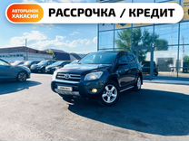 Toyota RAV4 2.0 AT, 2008, 205 000 км, с пробегом, цена 1 779 000 руб.