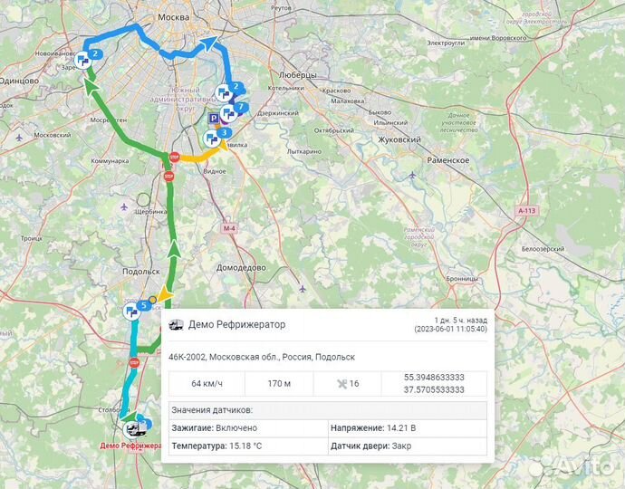 GPS/глонасс трекер для слежения за автотранспортом