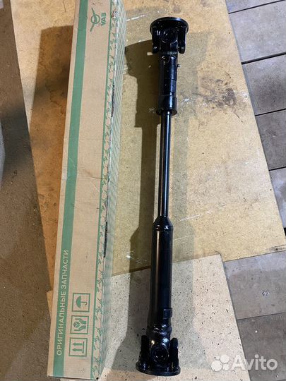 Карданный вал