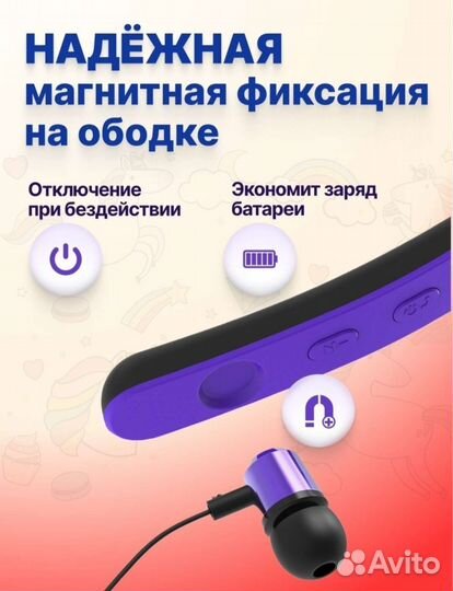 Беспроводные наушники с ушками новые