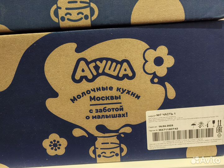 Фруктовое пюре агуша