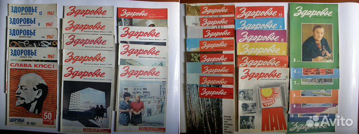 Антикварные книги СССР Журналы Газеты СССР