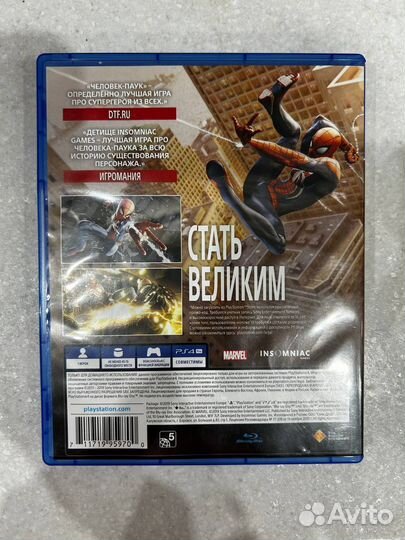Человек - Паук на ps4/ps5