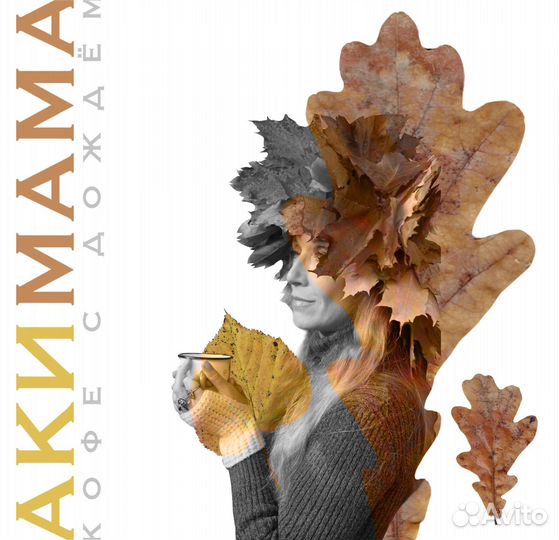 Афиши, рисунки, портреты на заказ