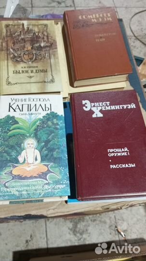 Книги