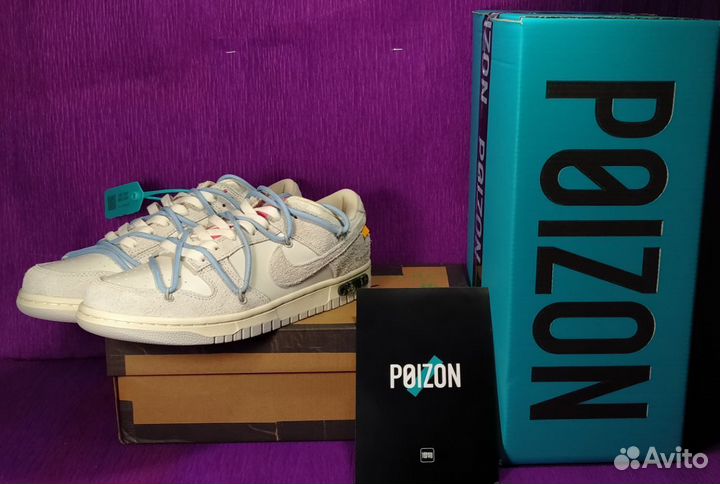 Кроссовки Off White x Nike Dunk Low