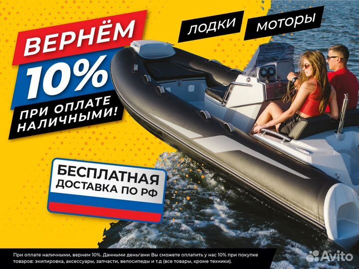 Надувная лодка gladiator D450AL Синяя