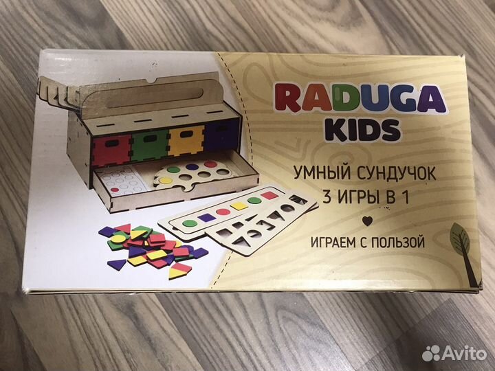 Развивающие игры для малышей пакетом