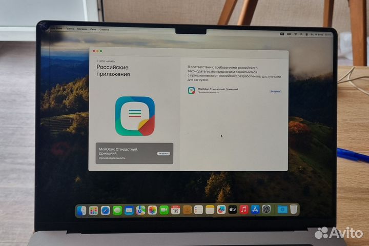 Apple macbook pro 16 m1 16/512