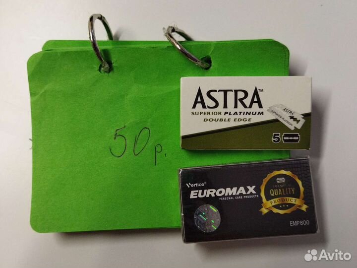 Лезвия для бритья