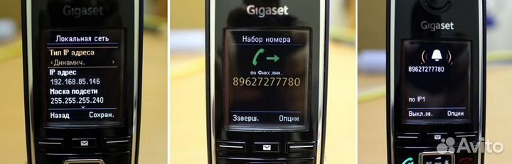 2шт Voip телефона Gagaset C530A IP (комплект)