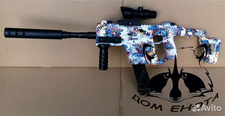 Оружие с орбизами