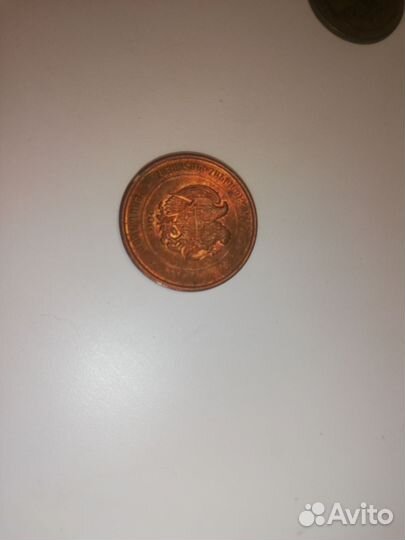 20 драм 2003 Армения