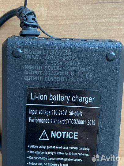 Зарядное устройство 54.6 вольт 5Ампер 42V