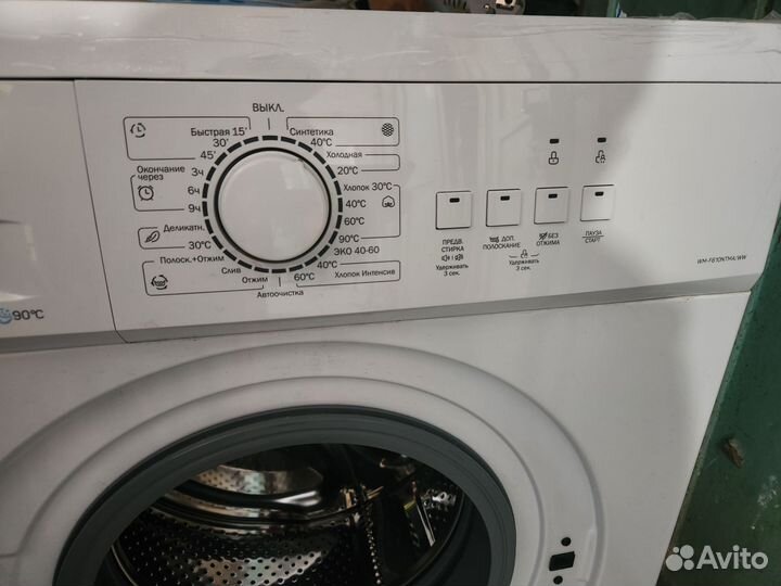 Стиральная машина