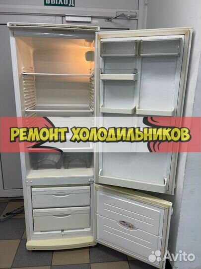 Ремонт холодильников