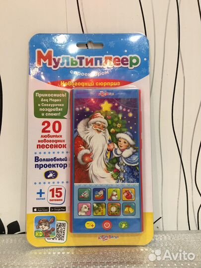 Мультиплеер новогодний